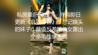 【自整理】P站NickYeva 屁股上纹个小舌头 太骚气了   最新大合集【57V】 (50)