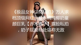 精品宅男暗恋七年的女主管结婚了,特意翻出这些年偷拍她的洗澡意淫,还用小号加人家骚扰她 4V