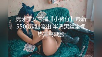 渡边传媒DB-001九头身美少女-朵儿