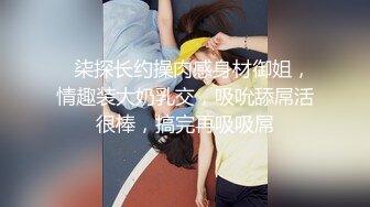 03年清纯女孩--欧尼熊??劲头真猛，开始就连番自慰、