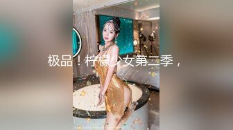 良家少妇整出白浆