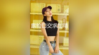 【某不知名兔】超美模特街头露出，露脸高颜值，从商场到小区玩得就是刺激，推荐