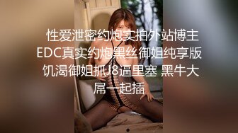 【小橘娘】超嫩极品00后嫩妹 小小年纪娇嫩蜜穴就被捅成了大鸡巴爸爸的形状！ 撅高高屁股主动用小穴温暖爸爸的大鸡巴 3 (3)