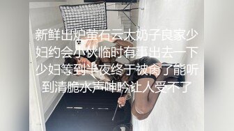 商场女厕全景偷拍多位美女少妇的各种肥美大鲍鱼 (3)