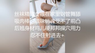 露脸才是王道，极品颜值网红女神被金主爸爸各种爆操，外人眼中的女神私下就是一只欠操的骚母狗，穷人女神富人精盆 (1)