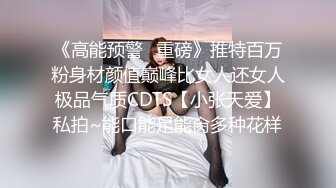 CINY 高颜值极品身材的白嫩小萝莉 全裸诱惑 特写BB 道具自慰  (1)