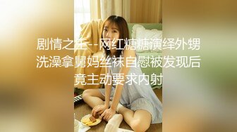 91制片厂 91BCM011 渣男为借钱迷晕女友献给朋友 小柒