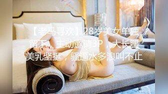 ✨肤白貌美极品女神「highsstn」OF露脸私拍，男友用长长的水晶珠先滋润小穴，随后用肉棒用力爆顶最深处【第一弹】