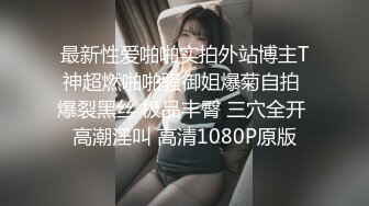 【mympet】露脸才是王道，极品颜值女神12月最新露出 啪啪福利，你眼中高高在上的女神在富人眼中只是一只母狗精盆！ (2)