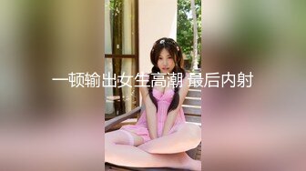 商场女厕全景偷拍多位美女少妇的各种肥美大鲍鱼 (2)