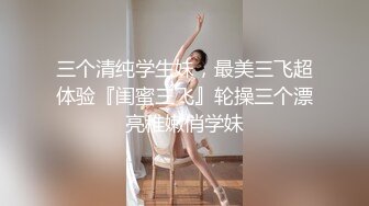 山东美女大学生分手後不雅视图流出,眼镜妹、青春活力女,床上好臊 (2)