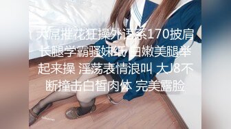 【公鸡俱乐部】国产顶级淫啪组织长视频系列，口交娃战宾娜，花样潮吹实录，多人乱交场面震撼2