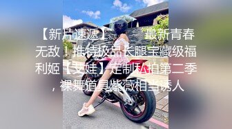 【有男友的幼教老师】大神不断调教，从戴套到求着无套，怕让她怀孕，每次都是射屁股上