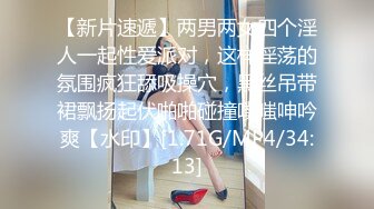 超长腿女神顶级网红博主Applecptv 苹果  八