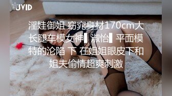 爱豆传媒IDG5486约炮户外私拍女模特上门服务