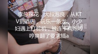 【台湾情侣泄密】和吊挂奶女友之间的私密被曝光