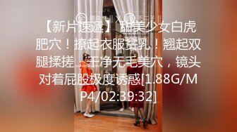 【新片速遞】8月最新魔手CD❤️《商城美女靓妹》(薄丝无内裤）❤️天气太热美女薄丝式打底没穿内裤