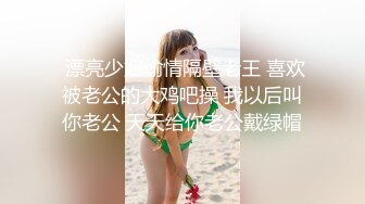 小伪娘被198橄榄球运动员摘套狂操内射