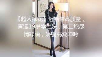 极品反差婊 被金主爸爸爆艹，近距离无套狂艹，淫水白浆剐蹭大鸡巴，冲击力十足！