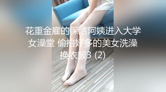 【新片速遞】   ✨【长期订阅更新】人气反差ASMR女网黄「deerlong」OF性爱私拍 学生样少女近距离反差口爆视觉感拉满