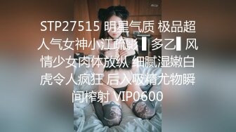 爱豆传媒 ❤️· 心萱 ·❤️ 被包养的女大学生趁老板不在