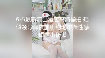 STP28964 纹身小姐姐！连体情趣装激情操逼！抓起大屌吸吮，一线天肥穴修过逼毛，第一视角后入大屁股 VIP0600