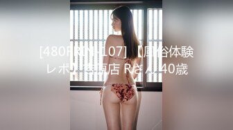 【极品稀缺 破解摄像头】JK风小姐姐更衣间拿手机自拍 多角度偷拍