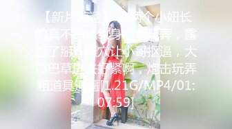 漂亮美女69吃鸡舔逼 被大肉棒多姿势猛怼