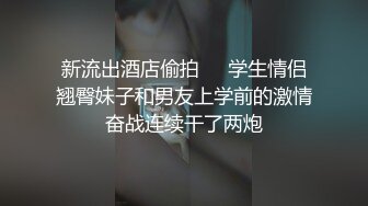 7-25鸭哥出品 约啪白丝袜制服爆乳小妹，白虎蜜穴，被操的水声潺潺