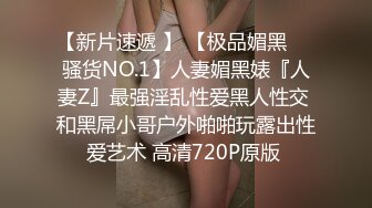 冒充艺校老师忽悠成绩很差的高二学妹拨开鲍鱼看看是否处女