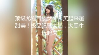 青春美眉身材娇小鲍鱼粉嫩在家深喉吃鸡啪啪被大鸡吧无套输出