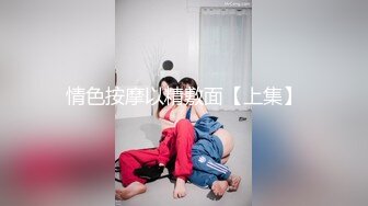 10/29最新 颜值天花板美丽小姐姐被纹身黑老大情夫蹂躏VIP1196