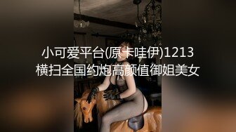 性感美女酒店偷情