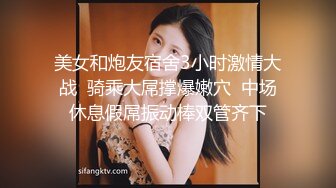 福利分享☆★乐场女厕全景偷窥多位半蹲着尿的美女各种美鲍轮番呈现乐场女厕全景偷窥多位半蹲着尿的美女各种美鲍轮番呈现 (12)