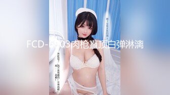 【新片速遞】  操嫂子 嫂子喜不喜欢吃我兄弟的大鸡吧 喜欢 嫂子喜欢快速打桩不喜欢九浅一深是吗 第一次和兄弟分享嫂子太激动了