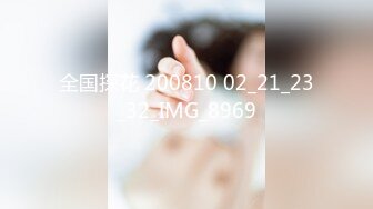 [2DF2]千人斩探花约了个白衣高颜值美乳妹子，口交近距离特写掰穴大力猛操 - soav_ev(6272046-11351152)Merge [BT种子]