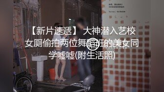 【新片速遞 】  长卷发美少妇素颜出镜，露脸全裸自慰蝴蝶穴，沙发上胖男传教士，特写战后蝴蝶逼