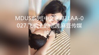 【XK-8104】被资助的女大学生