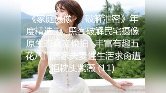 魔手外购 最新疯狂抖音倒立嘘嘘 各种不为人知精彩漏点 PK中裸体舞动乳粒私处一饱眼福 真空瑜伽性感蜜臀 (42)