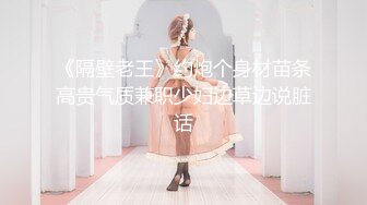 《震撼✿精品分享》露脸才是王道！火爆平台的推特网红【龙猫夫妇】最新私拍，露出女女野战调教紫薇啪啪阴环全身纹野性十足