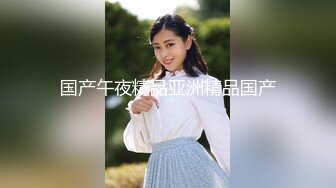 【剧情之王】约操金发情趣黑丝外围美女,服务真不错口活一级棒,浪穴菊花全操,干的直翻白眼