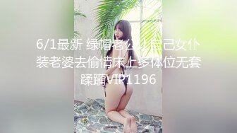 安徽美腿反差婊情趣裝網襪足交道具自慰女上位瘋搖／白皙大奶尤物揉乳扣穴色誘猛男扛腿側入速插等 720p