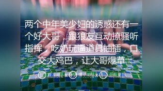 学舞蹈的小妹性感黑丝诱惑 干完一炮去洗完澡再干一炮