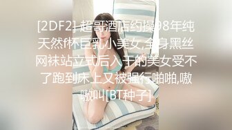 ❤️稀缺主题房精选补漏！钟点房欣赏三对男女激情造爱，对比一下秃头大叔胜利，肏小嫩妹2回换上情趣内衣戴着拉珠肛塞干