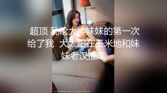 【自整理】练习瑜伽的苗条少女把紧身裤剪个破洞做一字马劈叉，这下不勒小逼了！【203V】 (154)