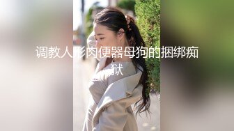 后入南国19岁小美女