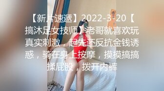 艺校舞蹈系9分颜值极品身材气质女神【小桃子】露脸私拍，动感裸舞 疯狂紫薇，你就说现在还有纯的V (3)