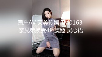 ✿极品美术学院雪酥 裸聊1v1 黑丝道具足交 尺度一对一