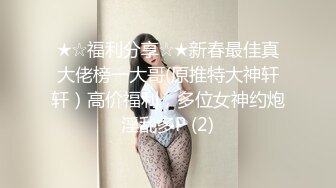 星空無限傳媒 XKG129 下藥操爆我的騷裏騷氣女上司 柔依