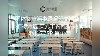 【新速片遞 】 2023-5-18新流出情趣酒店水炮房高清偷拍❤️身材火辣的小姐姐和单位小领导开房学习怎么好好侍候领导